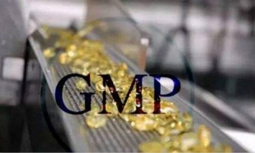藥品監(jiān)管變招 GMP、GSP認(rèn)證擬取消審批
